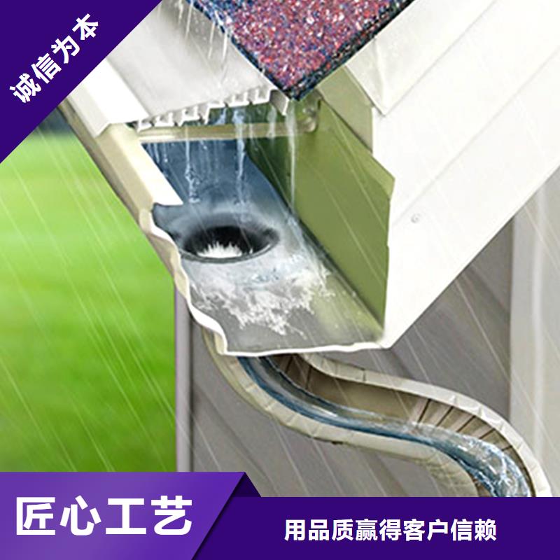 檐槽金属落水系统多种场景适用当地生产商