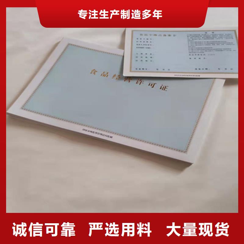 制作新版营业执照乡村建设规划许可证制作同城货源