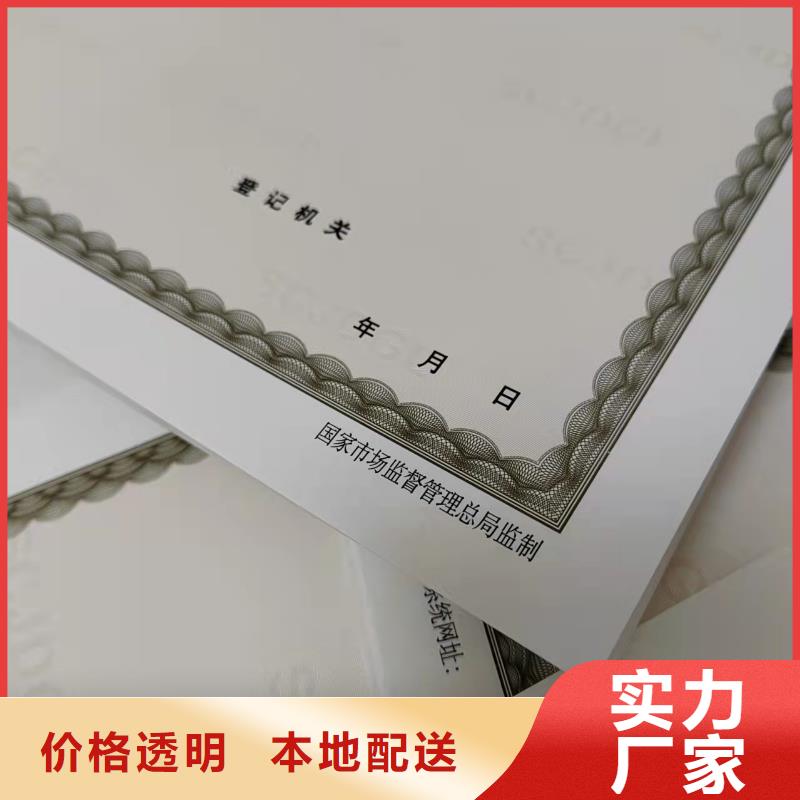 海南陵水县新版营业执照印刷食品卫生许可证定制厂同城服务商