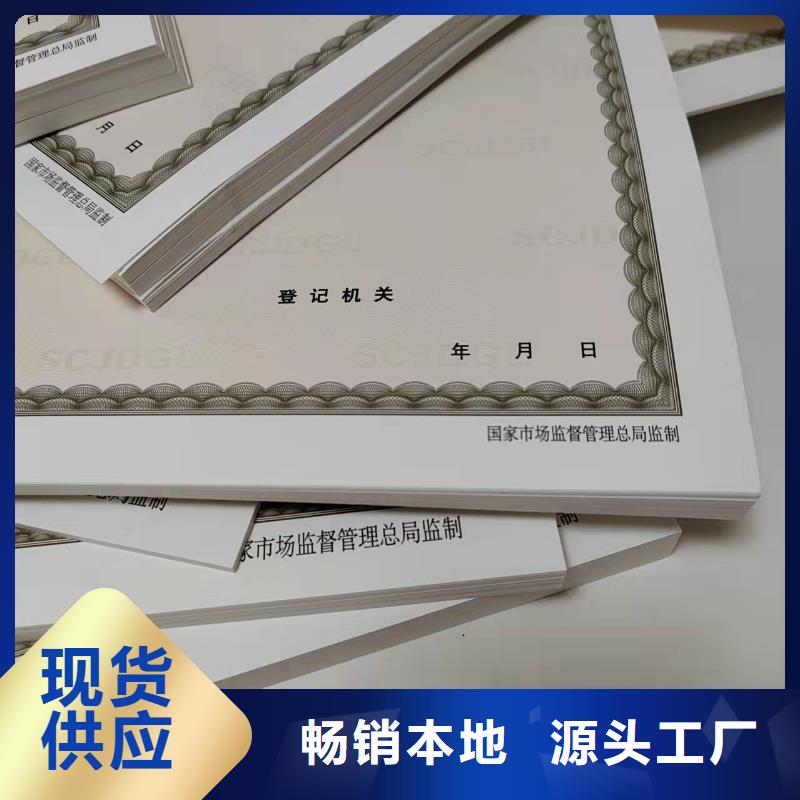 海南陵水县营业执照厂家民办非企业单位登记厂家细节决定品质