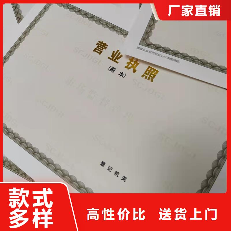 营业执照定制医疗器械经营许可证生产厂老品牌厂家