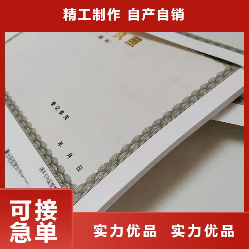 营业执照制作厂艺术品经营单位备案证明生产厂产品细节