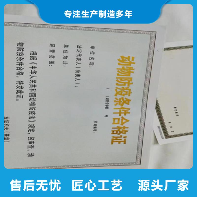 营业执照设计/食品摊贩备案卡生产闪电发货