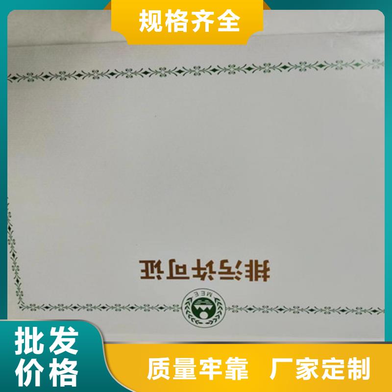 营业执照印刷厂食品生产许可证明细表厂家支持非标定制