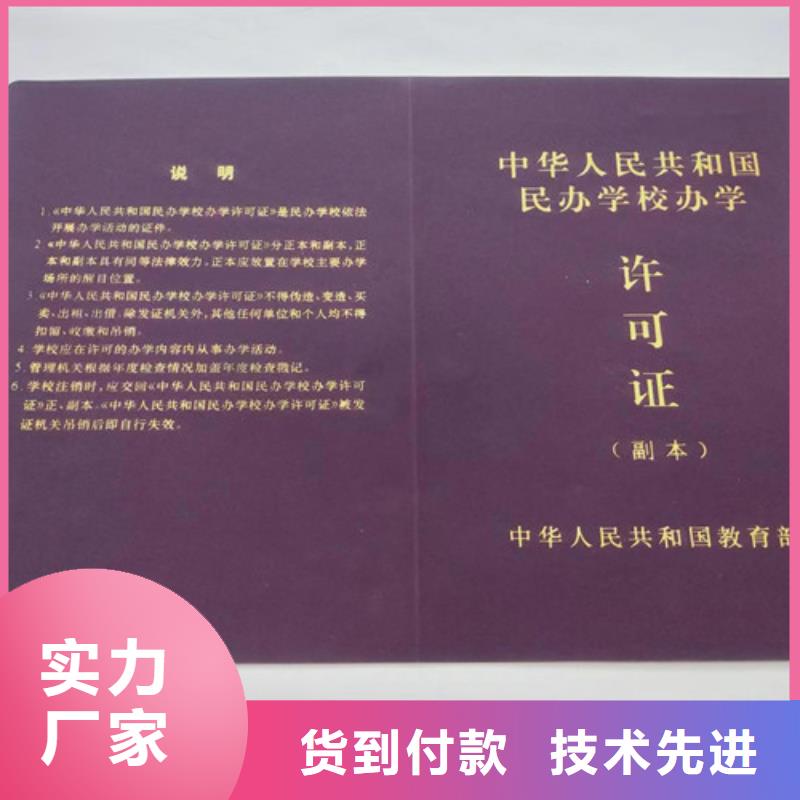 新版营业执照生产厂/食品生产小作坊核准证设计品质无所畏惧