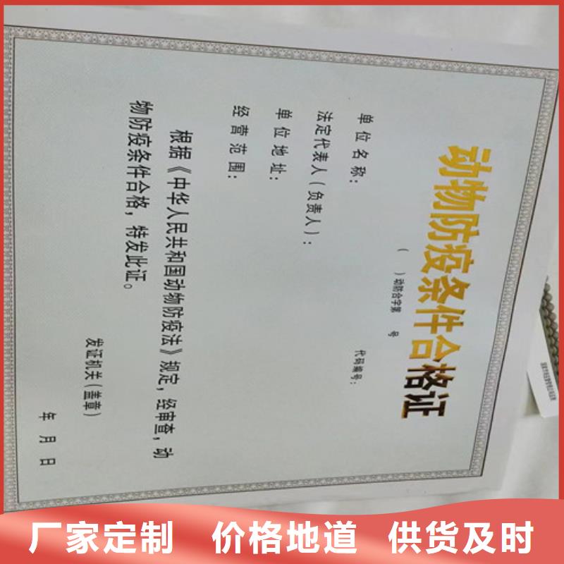 营业执照加工食品小餐饮核准证制作厂产地批发