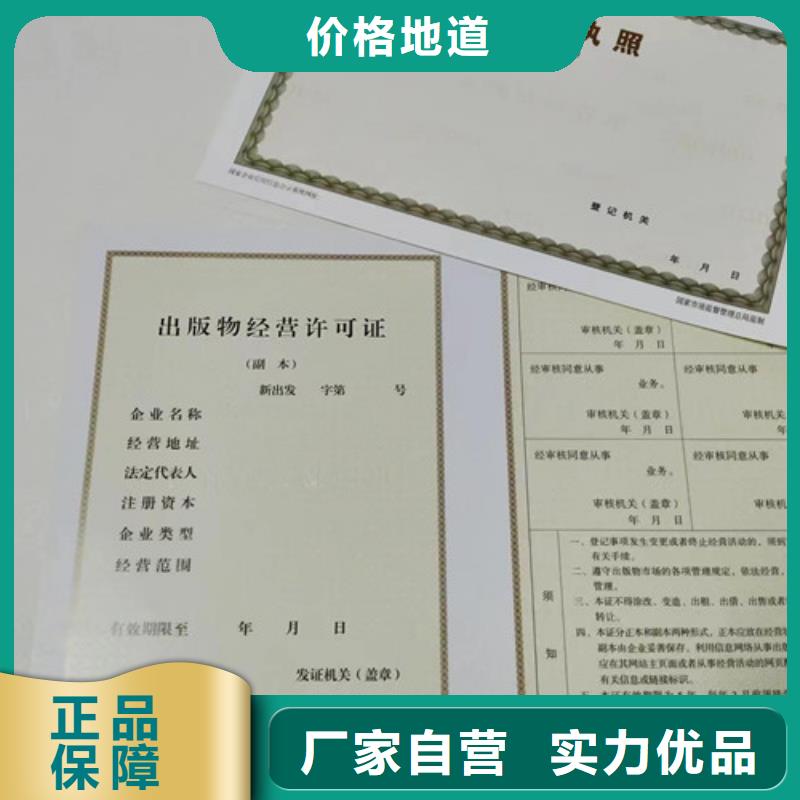 营业执照生产厂医疗器械经营许可证定制厂家当地制造商