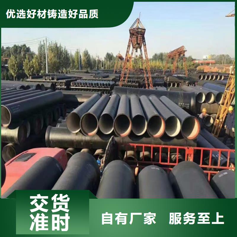 球墨铸铁管DN450球墨铸铁管诚信经营质量保证质量检测