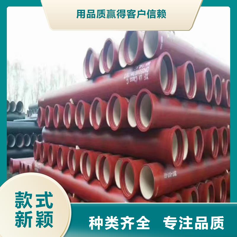 ISO2531球墨管厂家生产厂家同城经销商