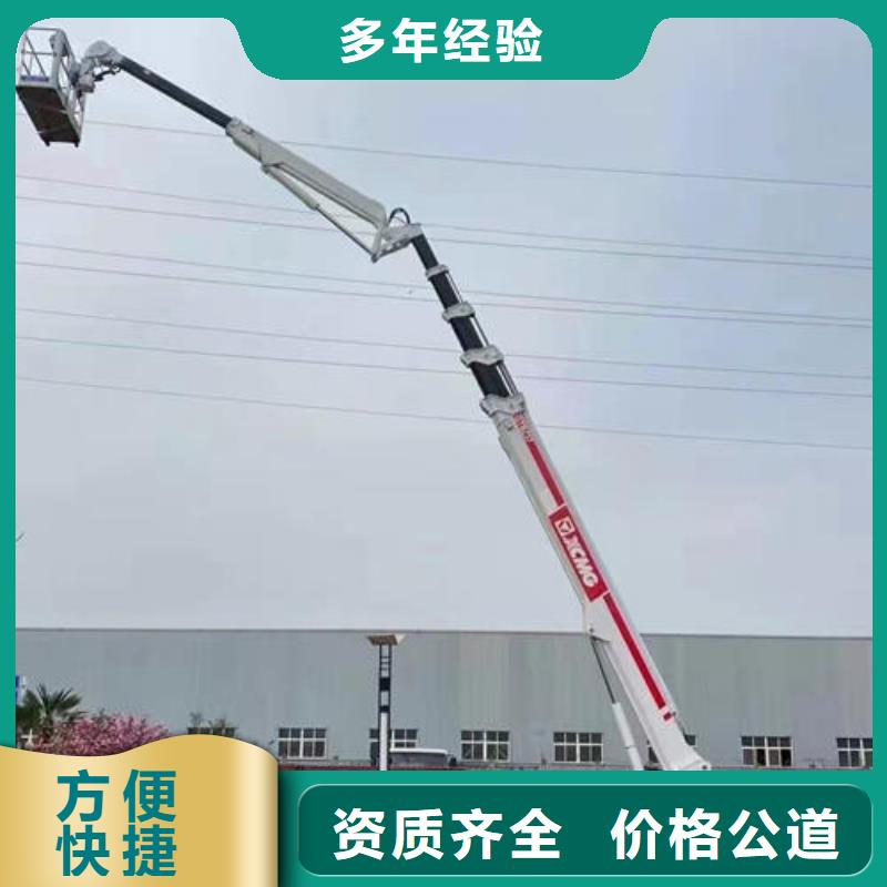 佛山市九江镇高空作业升降车租赁十年经验快速