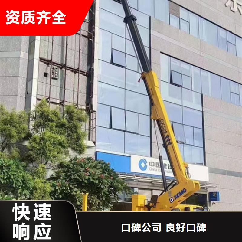 高空作业升降车出租公司电话高品质