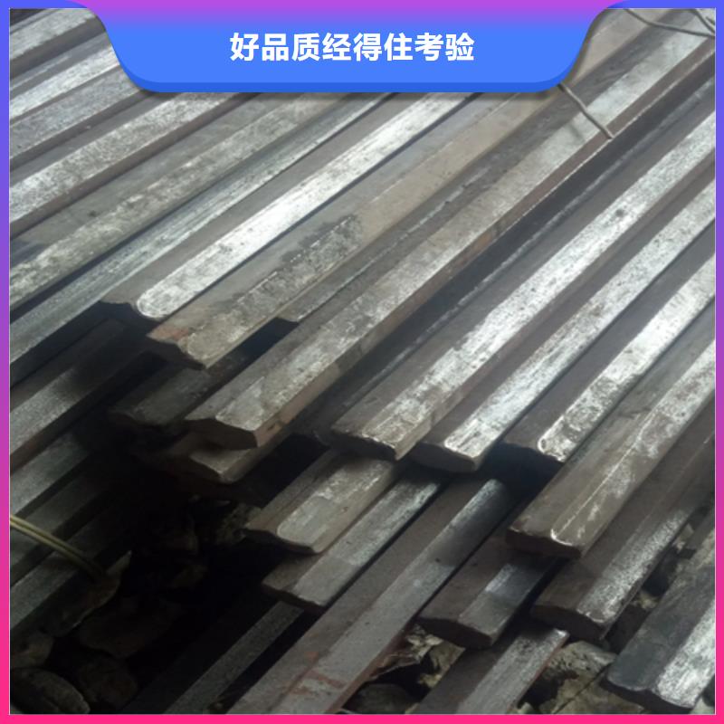 【冷拔方钢扁钢支持大批量采购】当地厂家