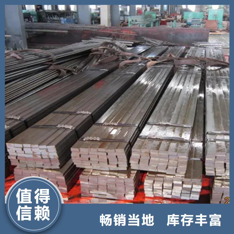 冷拔方钢-扁钢生产厂家订制批发认准大品牌厂家