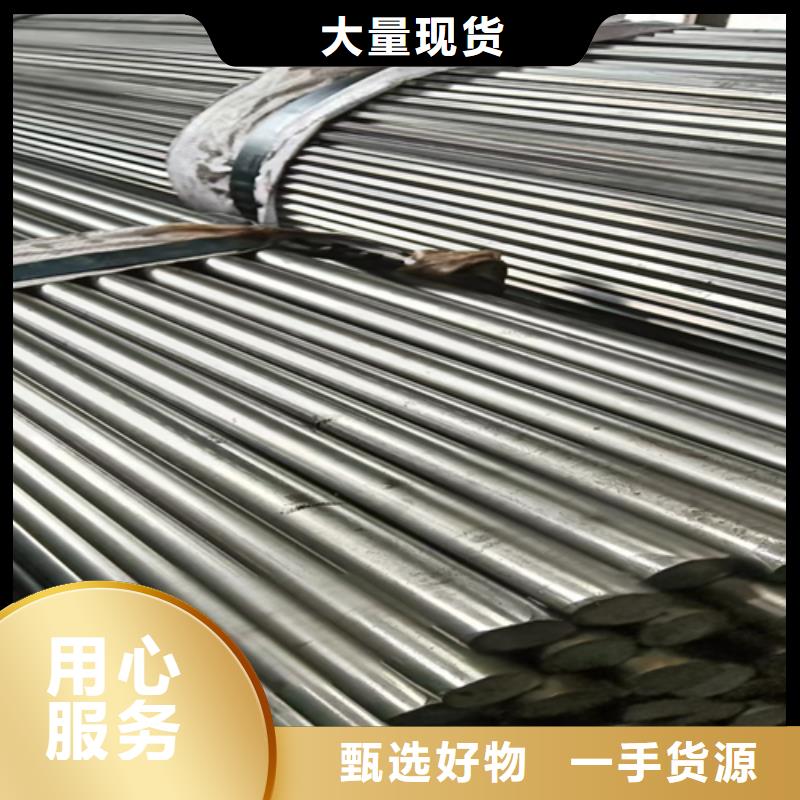 冷拔圆钢-方钢精心打造加工定制