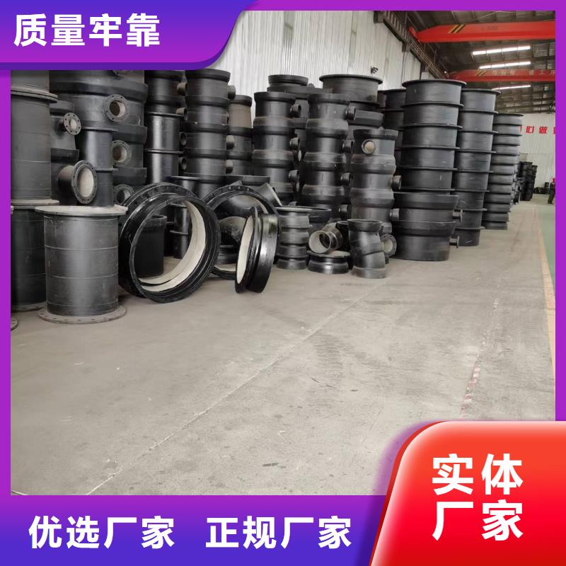 DN600铸铁管柔性铸铁排水管本地品牌