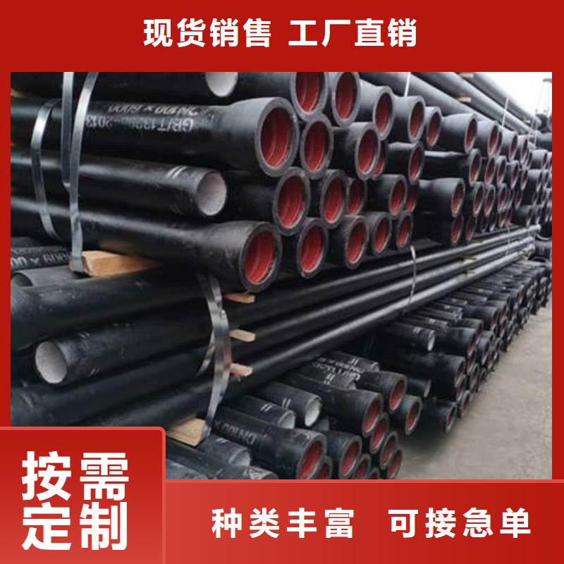 T型离心球墨铸铁管诚信为本