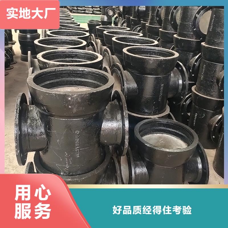 DN600球墨铸铁管球墨铸铁管厂家产品优良