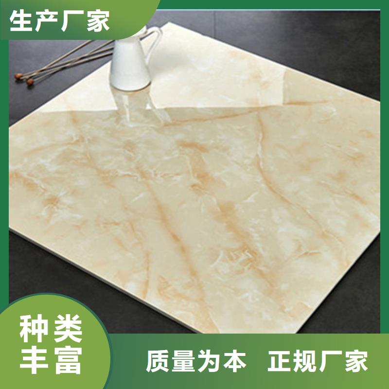 地板砖供应采购精选好货