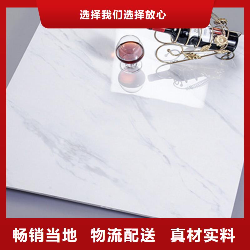 地板砖,内墙砖同行低价一站式采购商家
