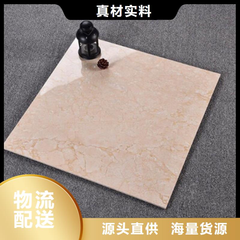 【地板砖】内墙砖欢迎来厂考察好货直销