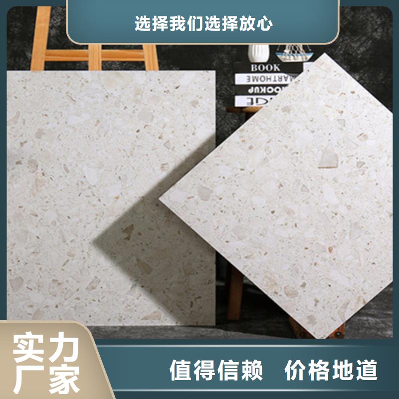 地板砖拒绝中间商应用广泛