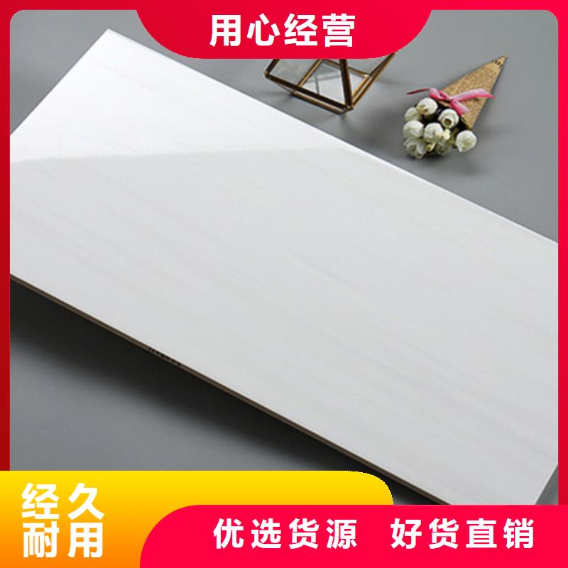 内墙砖外墙砖专业生产品质保证同城服务商