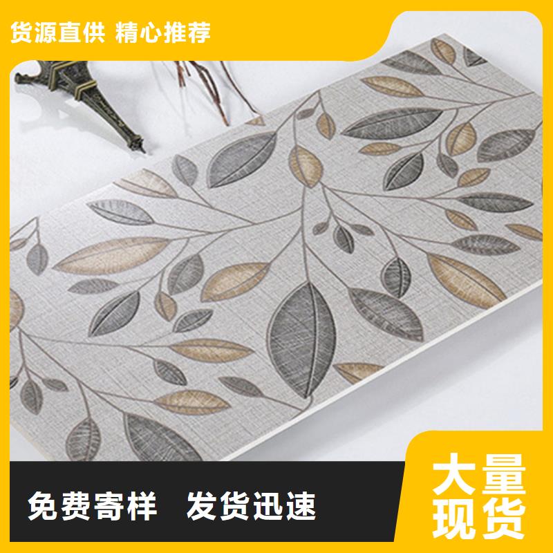 【内墙砖_外墙砖好货采购】热销产品