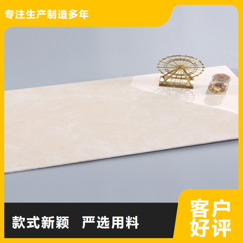 内墙砖地板砖支持拿样多种优势放心选择