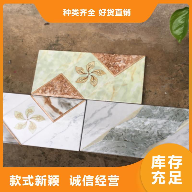 外墙砖地板砖订制批发让利客户