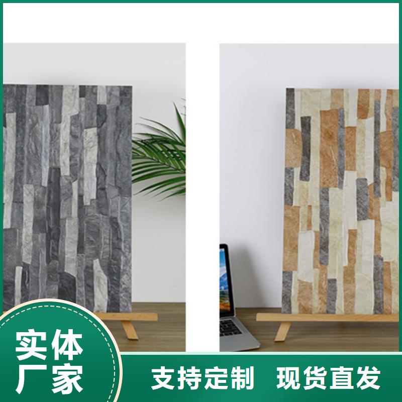 外墙砖【地板砖】严格把关质量放心同城品牌