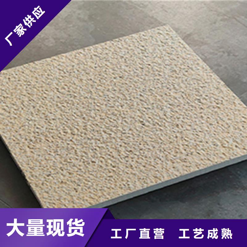 地铺石外墙砖质量可靠海量库存