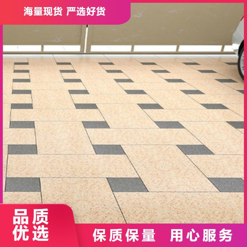 地铺石【地板砖】快速物流发货一站式服务