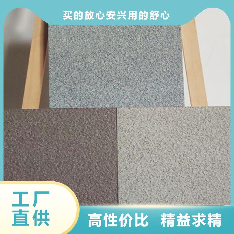 【地铺石】地板砖出厂严格质检N年专注