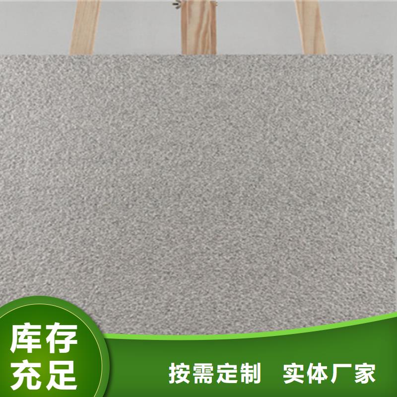 地铺石_地板砖价格地道品质优选