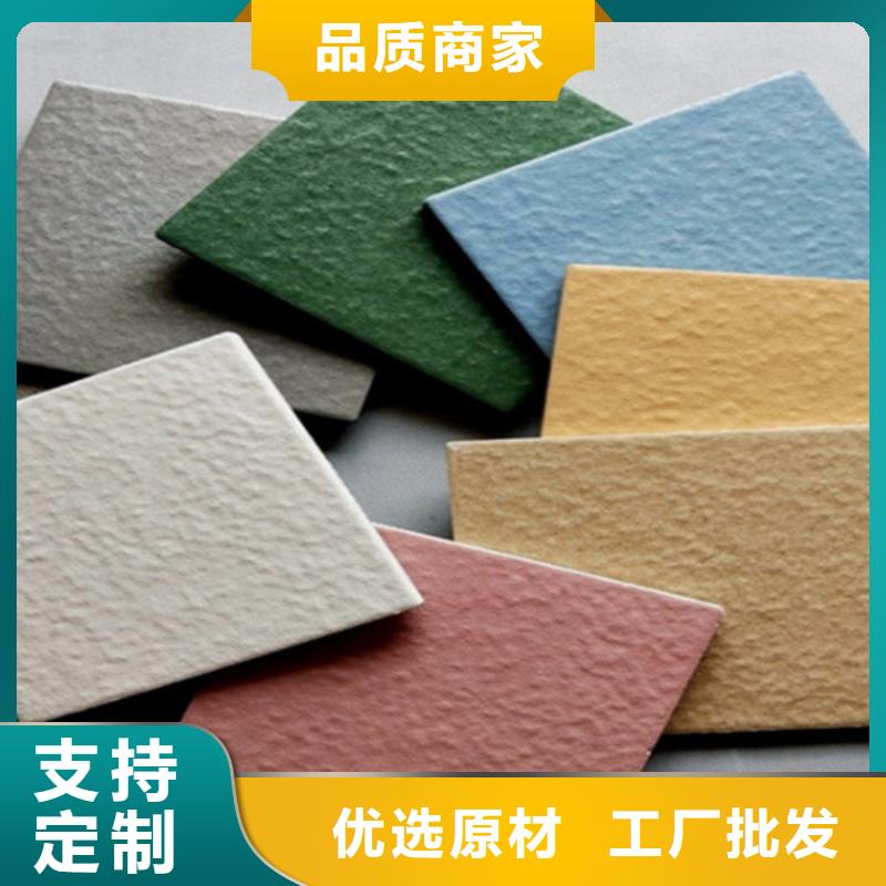 广场砖楼顶砖,墙砖厂家支持加工定制实地大厂