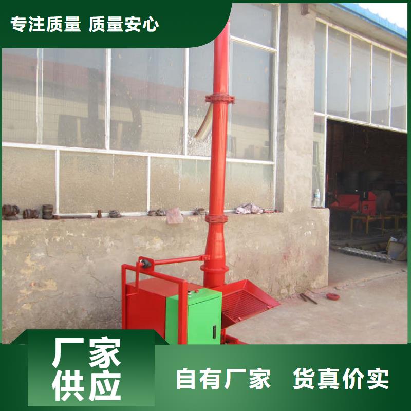 二次构造柱上料机混凝土输送泵敢与同行比价格海量货源