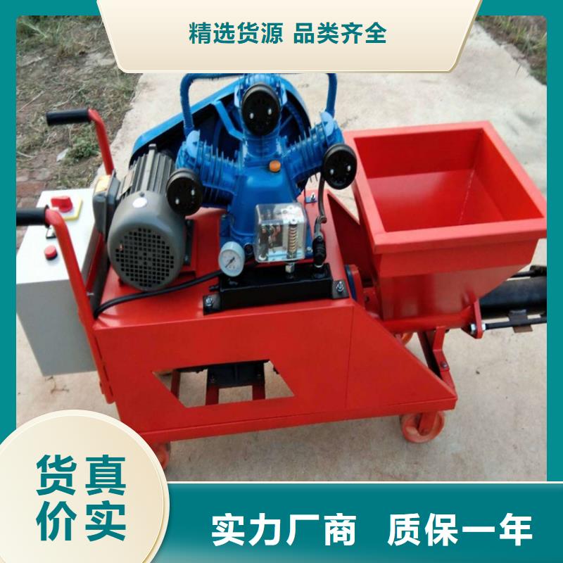 【砂浆喷涂机】,混凝土输送泵质量可靠本地货源