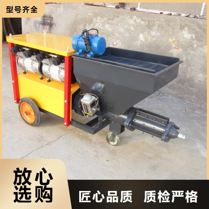 砂浆喷涂机二次结构浇筑机厂家批发供应同城公司
