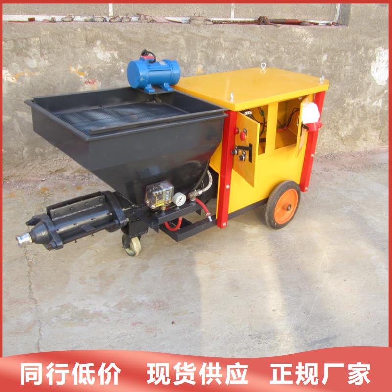 砂浆喷涂机二次结构浇筑机源头工厂量大优惠同城生产商