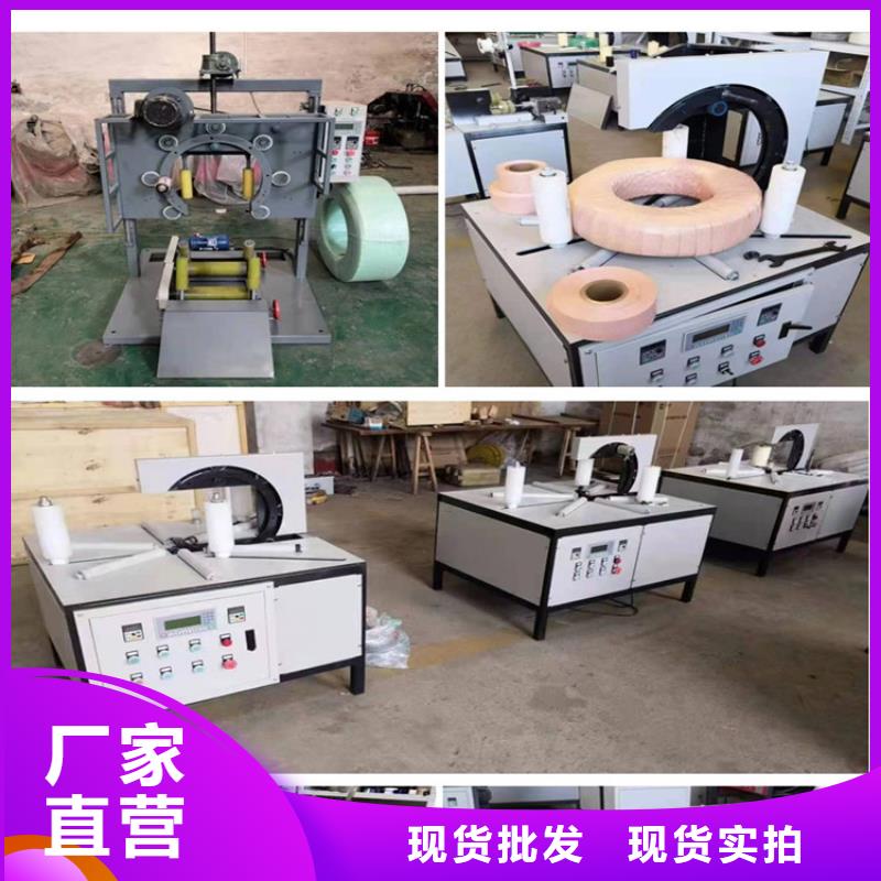 缠绕膜打包机二次构造柱上料机厂家源头直供批发供应