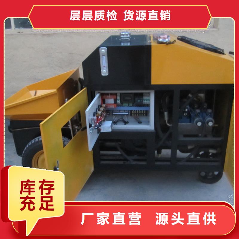 二次构造柱泵好货采购让利客户