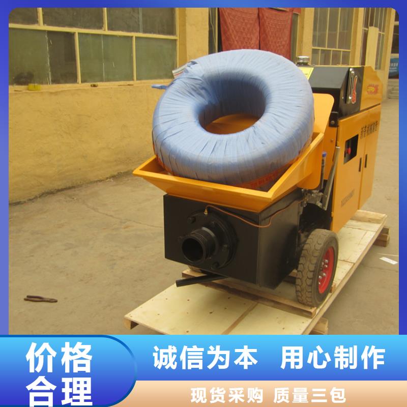 二次构造柱泵混凝土输送泵设备齐全支持定制当地经销商