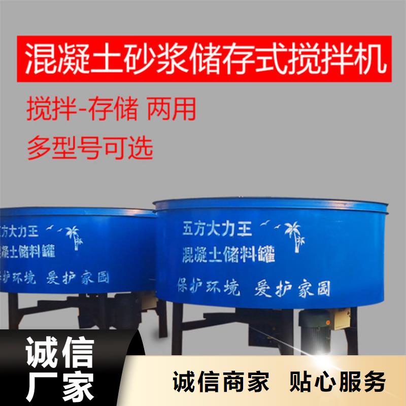 五立方搅拌罐-【二次构造柱上料机厂家】欢迎来电咨询本地公司