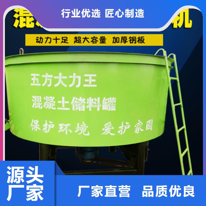 五立方搅拌罐-电动上砖机厂家无中间商厂家直销同城经销商