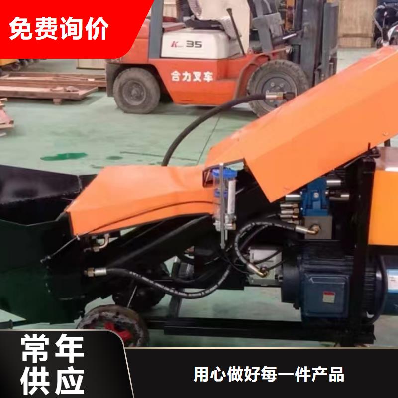 二次构造柱上料机混凝土输送泵好产品价格低同城货源