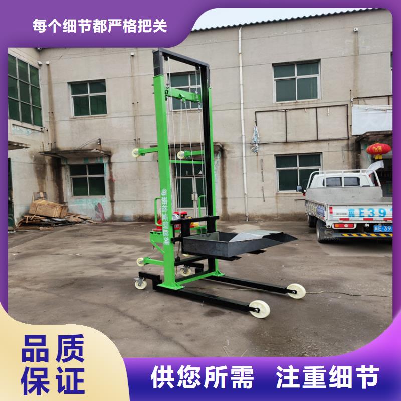 电动上砖机_墙面拉毛机多行业适用当地服务商