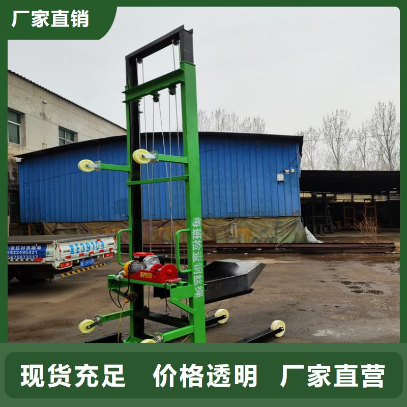 电动上砖机供应采购当地生产商