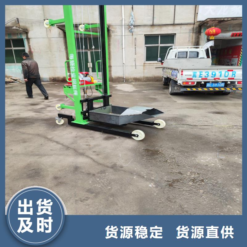 电动上砖机_混凝土输送泵拒绝差价同城公司