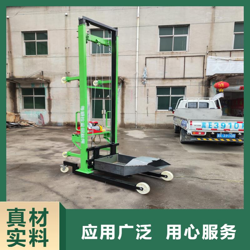 电动上砖机混凝土输送泵原料层层筛选甄选好厂家