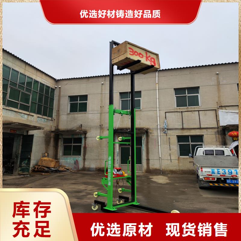 电动上砖机缠绕膜打包机厂家一站式采购方便省心品质优选